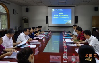 OD(中国)一站式服务平台稿-1