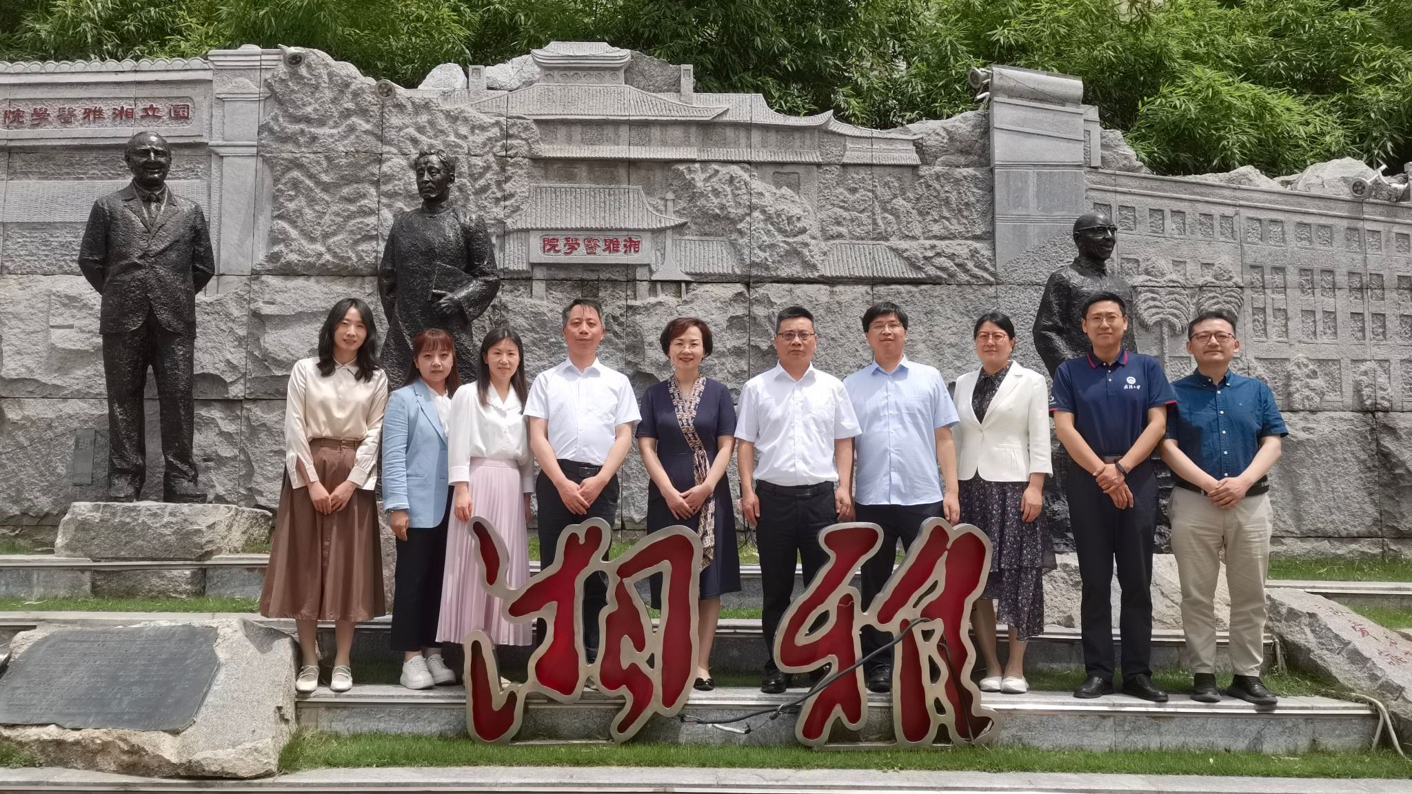 学院党委书记熊瑛一行赴中南大学基础医学院走访调研