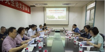 QQ图片20170914155342