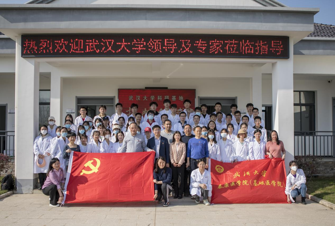 <a href='../info/1384/8147.htm'>师生在田间地头调研，党旗在血防一线飘扬</a>