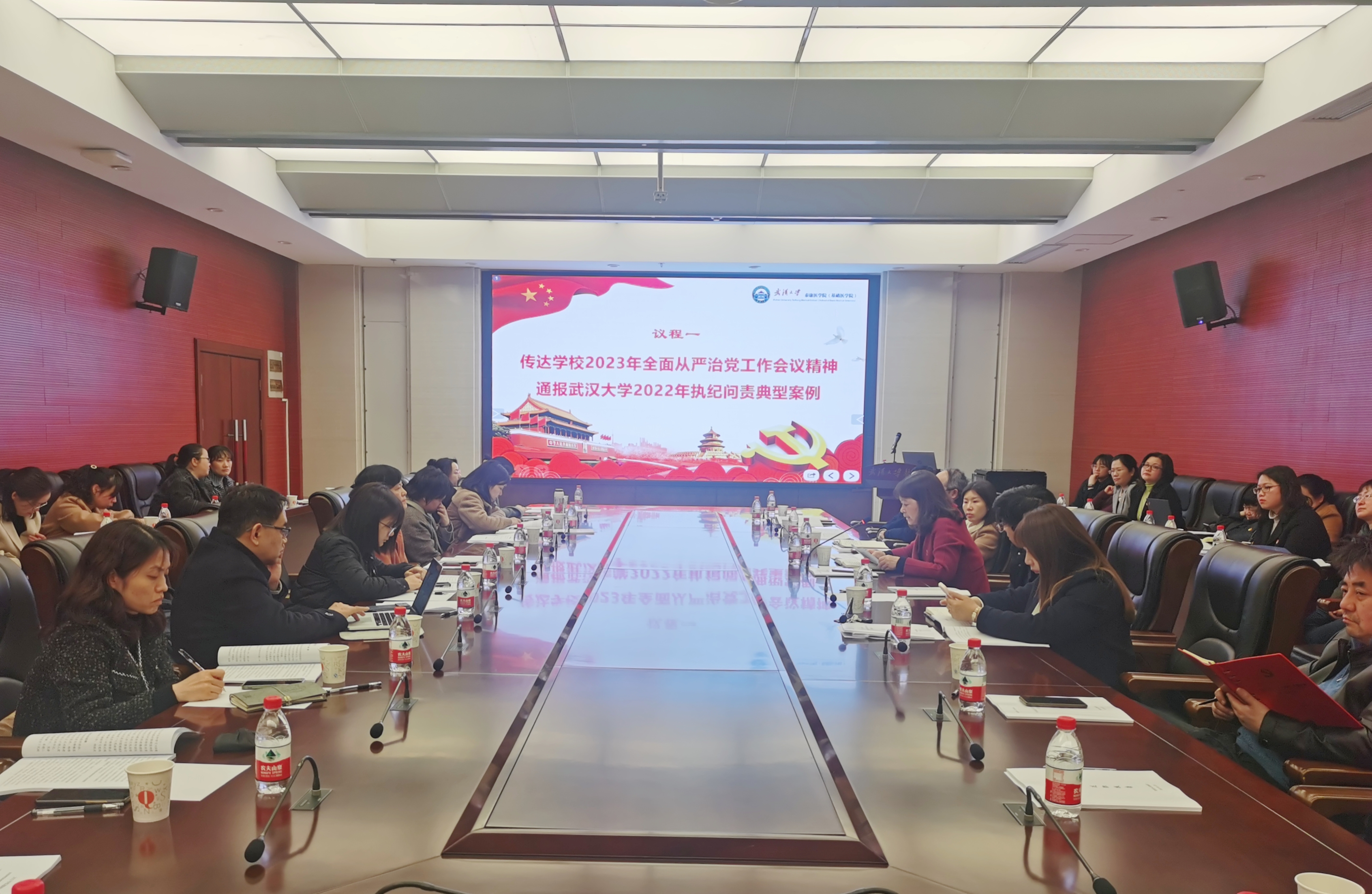 <a href='../info/1384/8125.htm'>基础医学院党委召开支部书记述职评议会</a>
