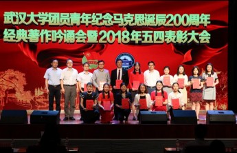 3.优秀专职团干